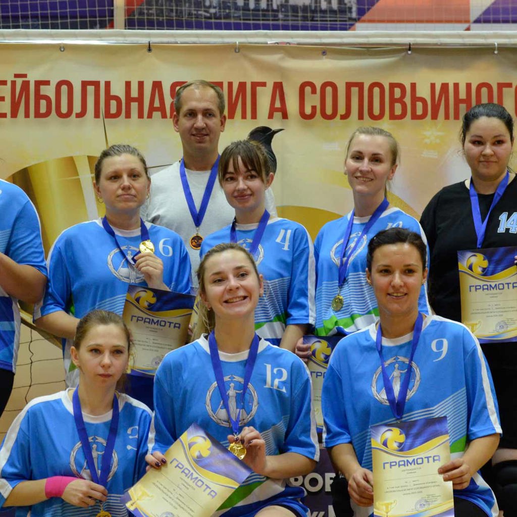 Volleyball Clubs Kuryanochka And Mercury 4