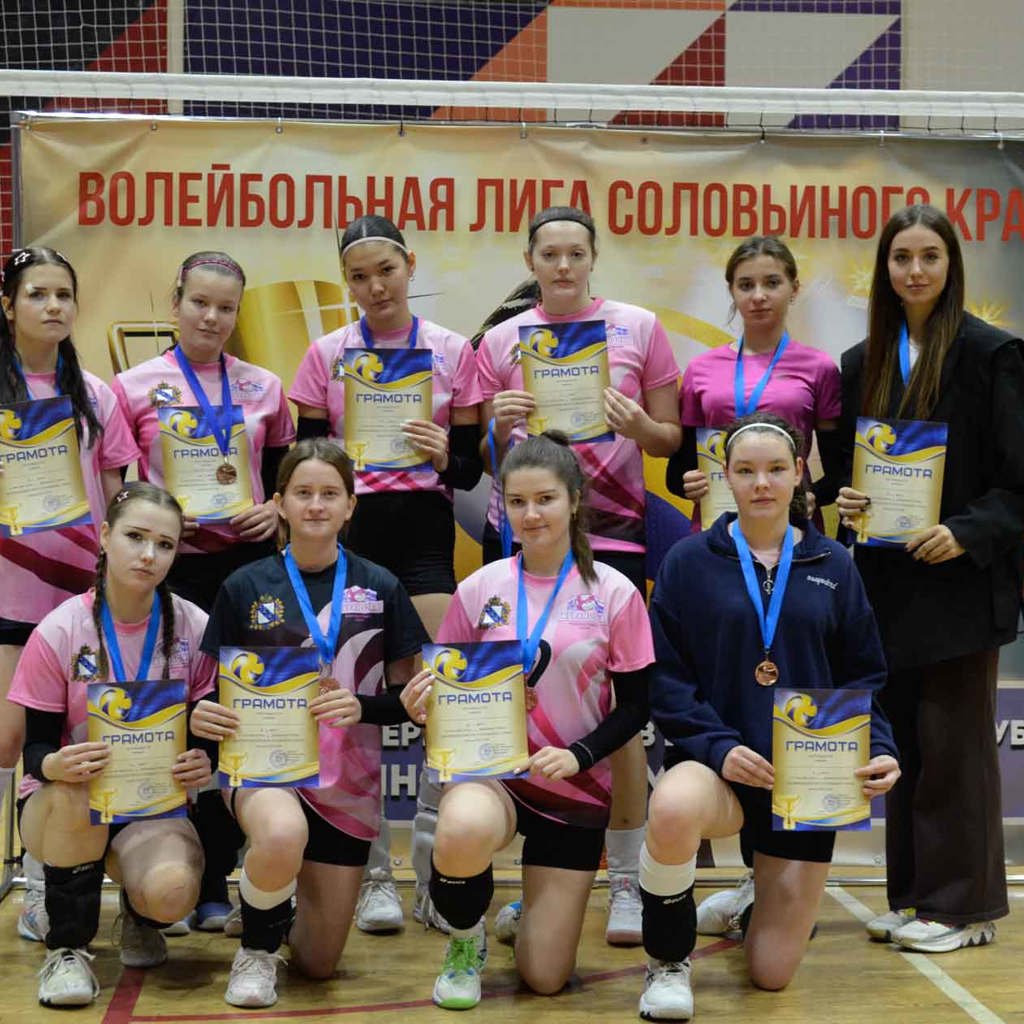 Volleyball Clubs Kuryanochka And Mercury 8
