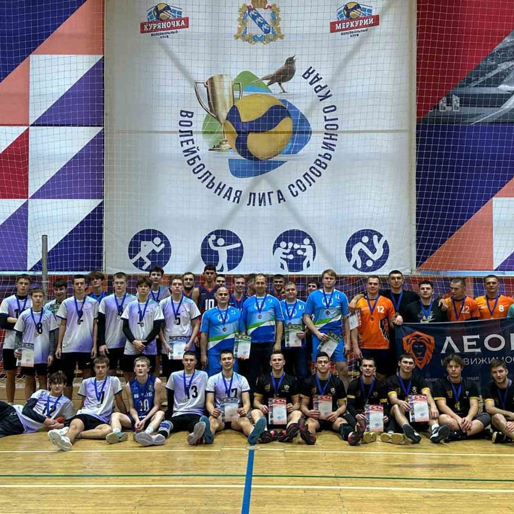 Volleyball Clubs Kuryanochka And Mercury 8