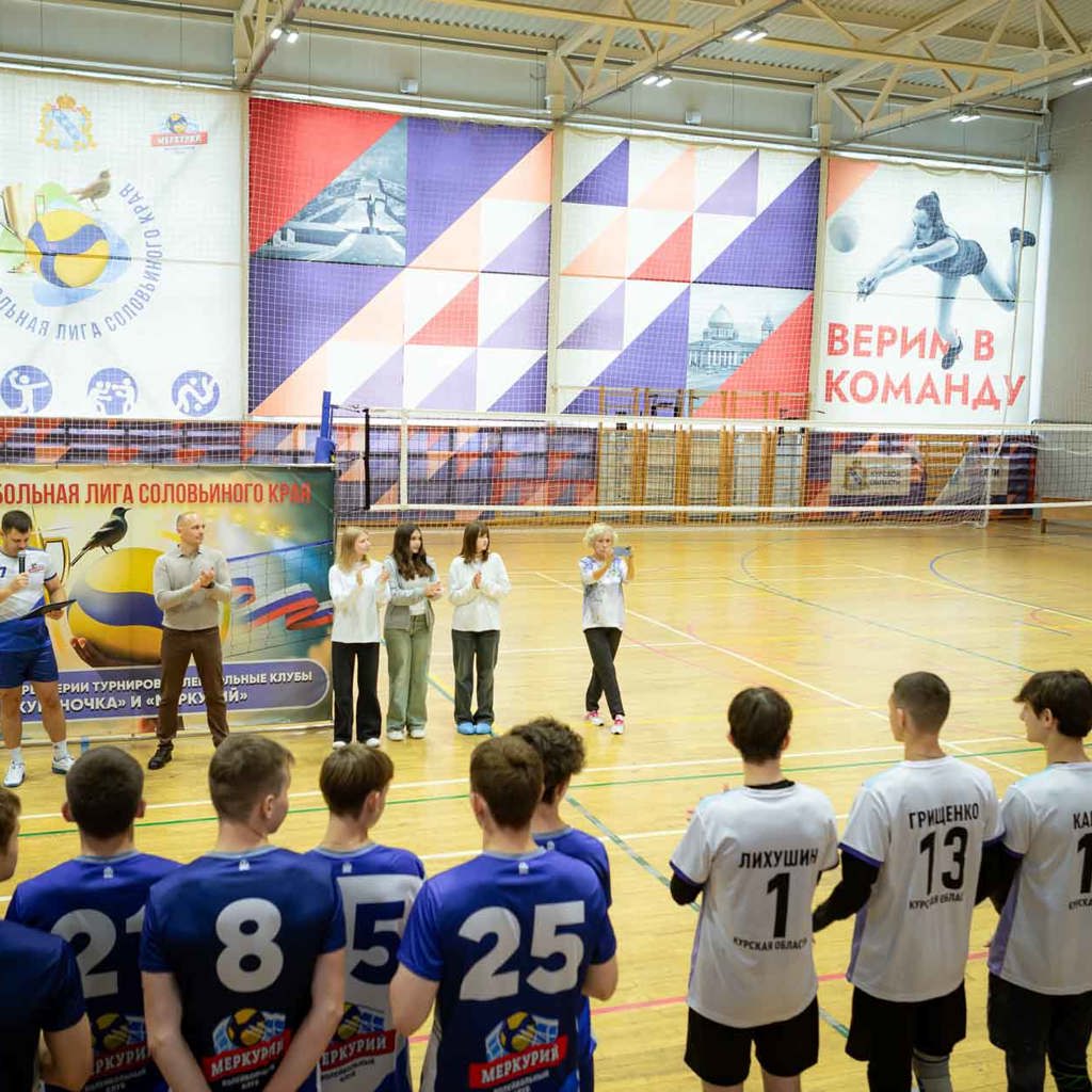 Volleyball Clubs Kuryanochka And Mercury 4