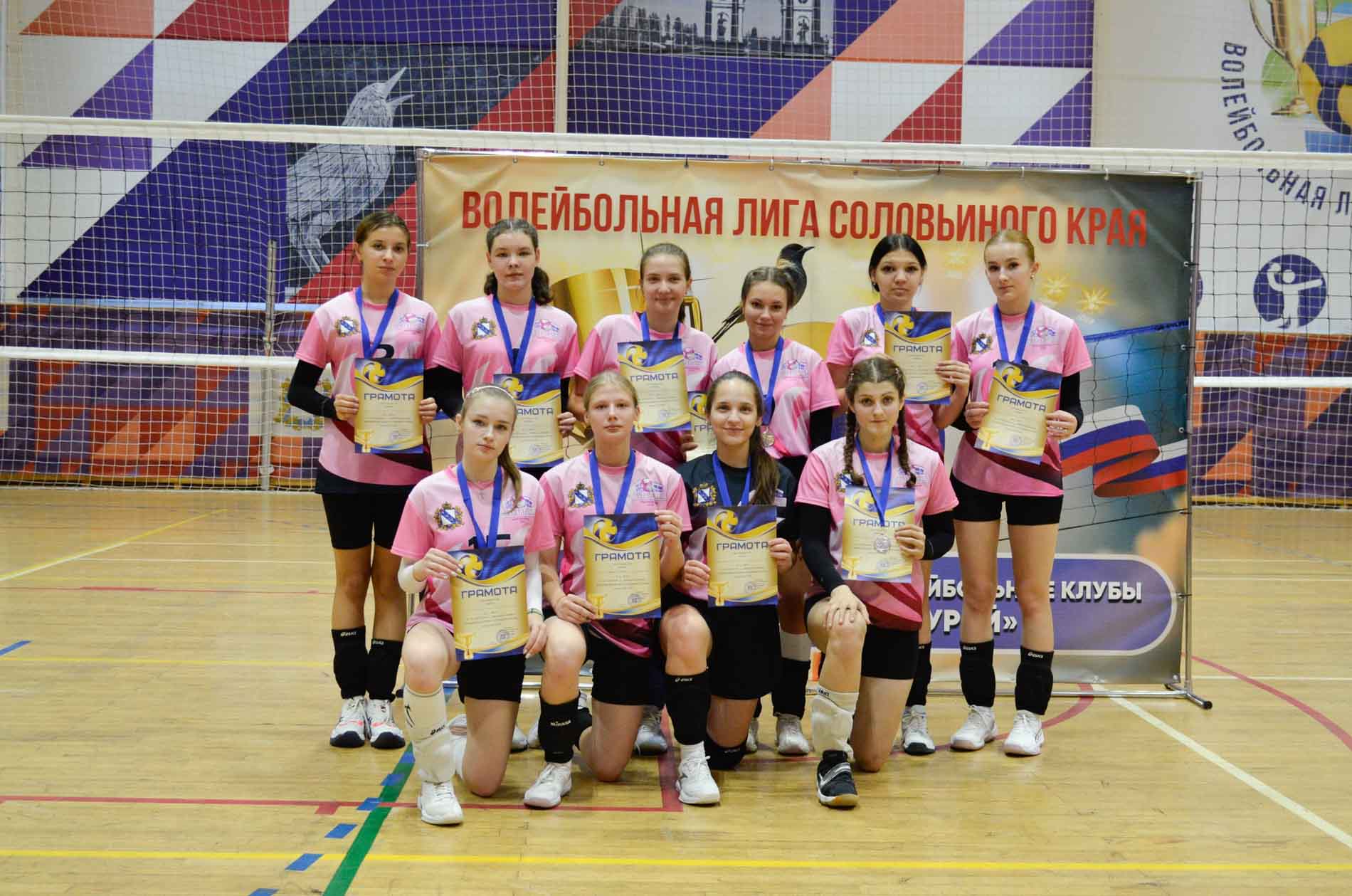 Volleyball Clubs Kuryanochka And Mercury 10