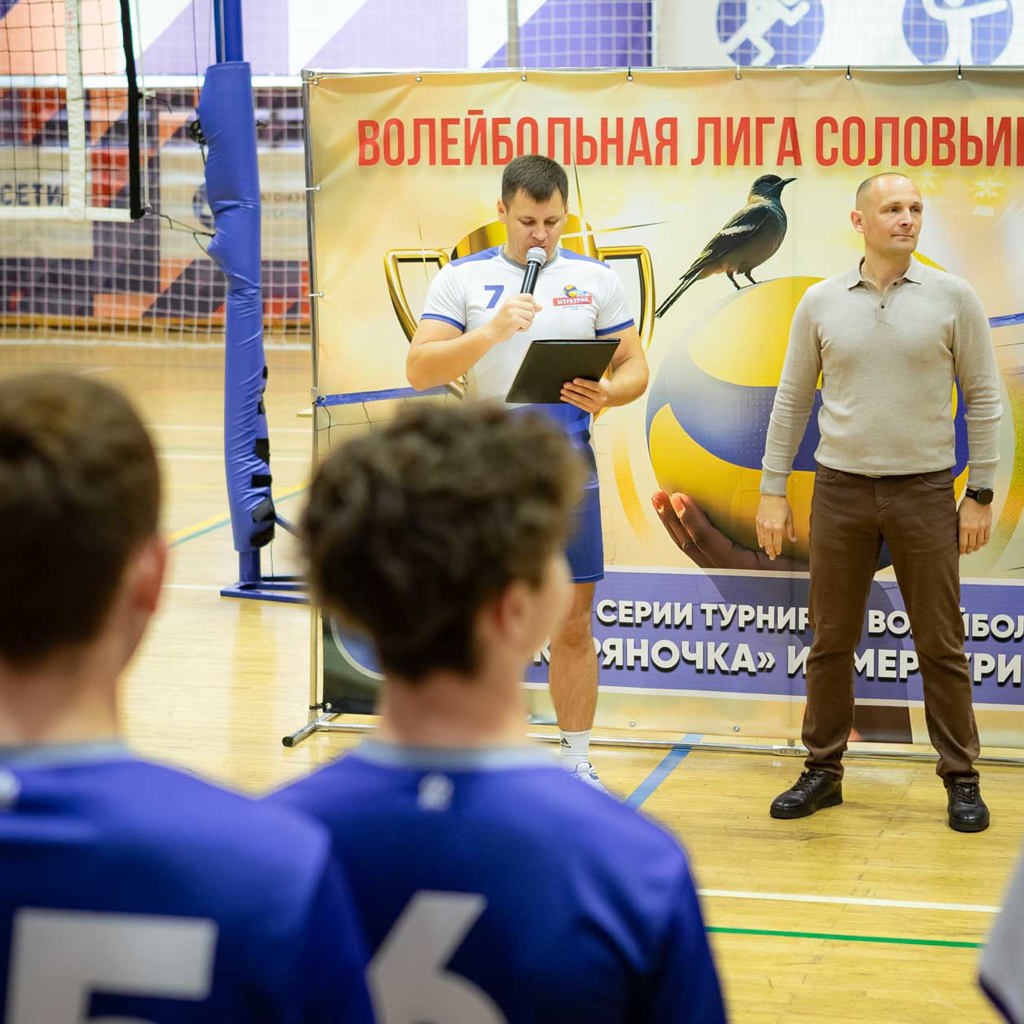 Volleyball Clubs Kuryanochka And Mercury 5