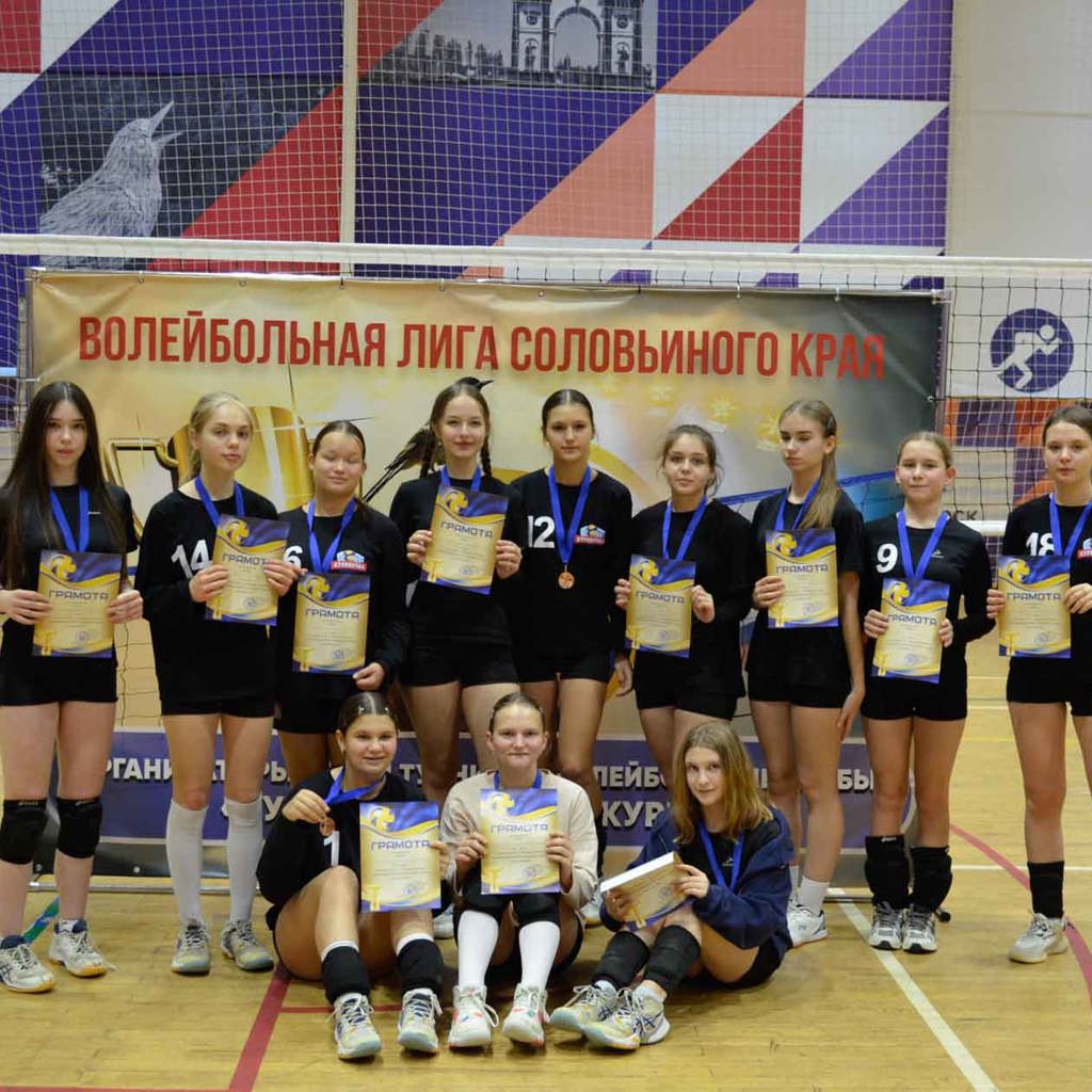 Volleyball Clubs Kuryanochka And Mercury 5