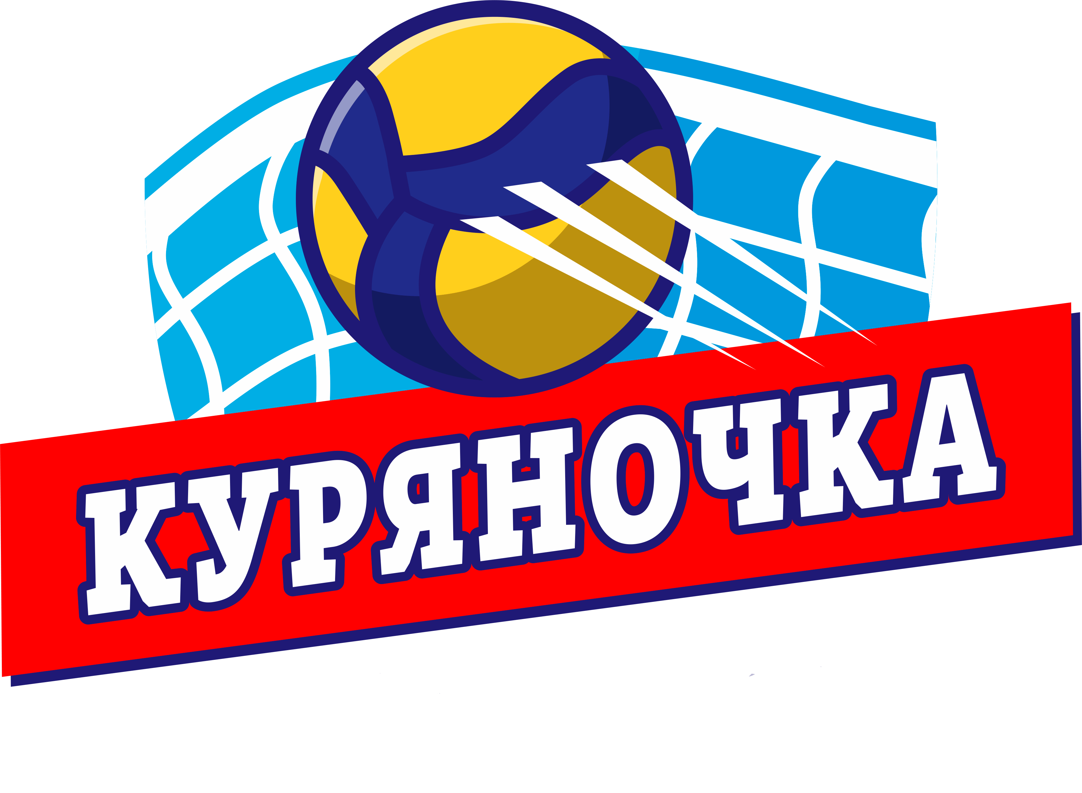 Куряночка