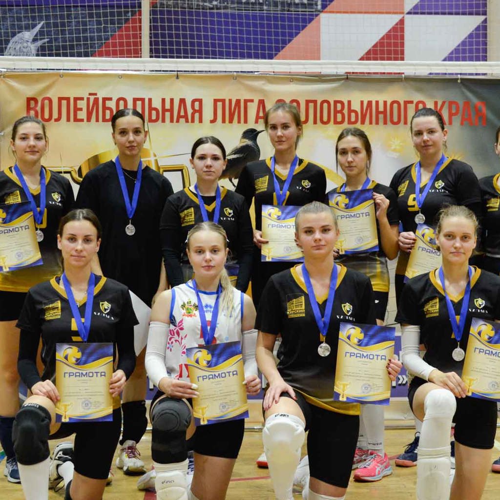 Volleyball Clubs Kuryanochka And Mercury 3